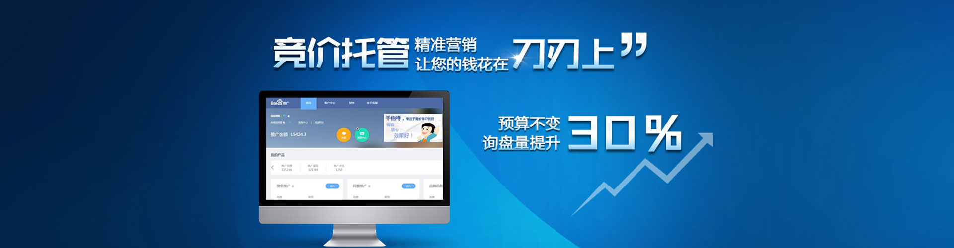 平原搜索开户返点