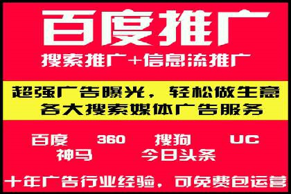 百度竞价广告投放的实战经验与案例分析